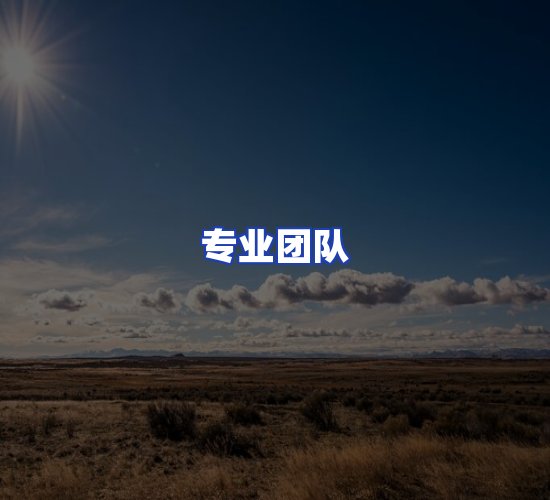 现代化资料管理中心